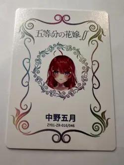 ITSUKI NAKANO Quintuplets GODDESS STORY SIGNED ZR Anime Waifu Card - Image 2