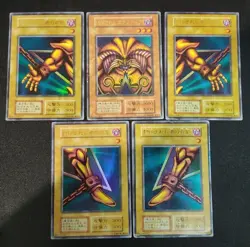 Yu-Gi-Oh! EXODIA THE FORBIDDEN ONE Set 1999 Yugioh Ocg older trading card - Image 1