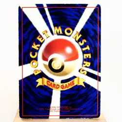 LP-) Golbat No.042 Vending Series Pokemon Card Japanese w328-257 - Image 2