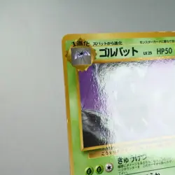 LP-) Golbat No.042 Vending Series Pokemon Card Japanese w328-257 - Image 3