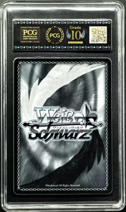 Weiss Schwarz Cards JPN. REM S116-081 RE:ZERO PCG 10 PRISTINE(SAME AS PSA 10) - Image 2