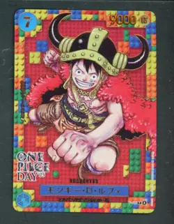 Monkey D Luffy P-110 DAY'25 Premium Card Promo ONE PIECE CARD GAME Japanese - Image 1