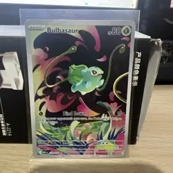 Pokemon TCG Mega Evolution Bulbasaur Card 133/132 Illustration Rare - Image 1
