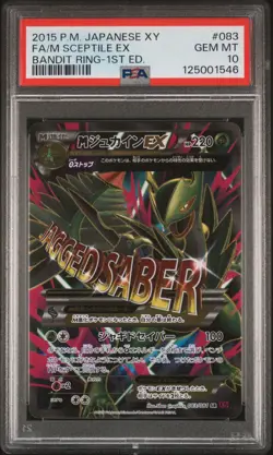 Full-Art M Sceptile EX Pokemon 2015 Bandit Ring SR 1st Japanese 083/081 PSA 10 - Image 1