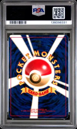 2001 POKEMON JPN PROMO GAME BOY #249 LUGIA-HOLO PSA 6 - Image 2