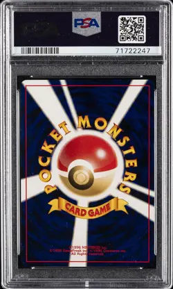 2001 POKEMON JPN PROMO GAME BOY #249 LUGIA-HOLO PSA 9 - Image 2
