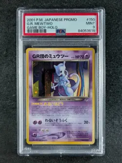 2001 Pokemon GREAT ROCKET'S MEWTWO Promo Game Boy Advance Swirl Holo JPN PSA 9 - Image 1