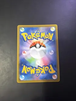 Mimikyu V - 233/184 S8b VMAX Climax CSR Pokemon - NM/MINT - Image 2