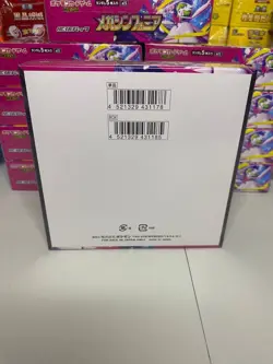 Mega Symphonia Booster Box ME01 NEW Sealed Pokemon Japanese US SELLER SHIPS ASAP - Image 2