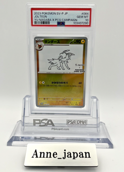Yu Nagaba Eevee’s Jolteon 064/SV-P PSA10/ Japanese Pokemon Card PROMO 2023 - Image 1
