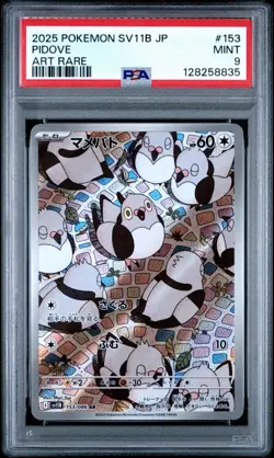2025 POKEMON JAPANESE SV11B-BLACK BOLT ART RARE #153 PIDOVE PSA 9 - Image 1