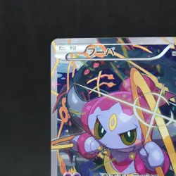Hoopa Promo 155/XY-P Japanese Pokemon Card Movie Holo Full Art TCG - Image 2
