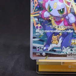 Hoopa Promo 155/XY-P Japanese Pokemon Card Movie Holo Full Art TCG - Image 4