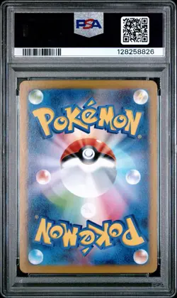 PSA 10 Foongus #095/086 AR Art Rare Black Bolt Pokemon Card Japanese Gem 💎💎💎 - Image 2