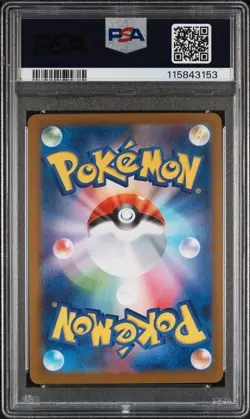 2025 POKEMON JPN SV10-GLORY OF TEAM ROCKET ART RARE TEAM ROCKET'S MURKROW PSA 9 - Image 2