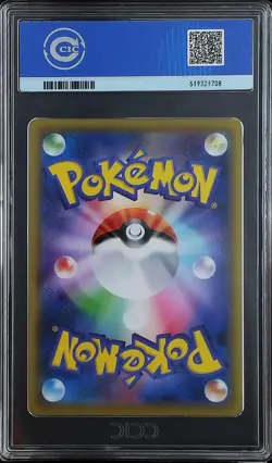 CCIC 8 2016 Pokemon Card Here Comes Team Rocket! 103/087 CP6 Japanese - Image 2