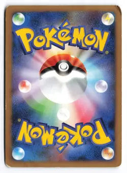 Alakazam LV.X #042/090 Pt2 1st Edition Japanese Pokemon TCG Played - Image 2