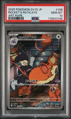 2025 Pokemon SV (JP) sv10 Rocket's Raticate Art Rare Team Rocket #108/098 PSA 10 - Image 1