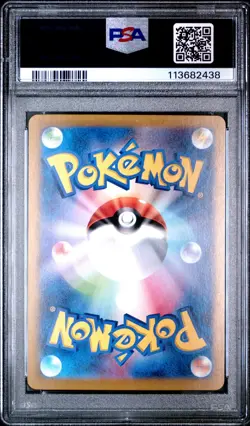 Articuno AR 102/100 sv9 Battle Partners Pokemon 2025 Japanese PSA 9 US Seller - Image 2