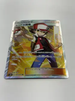 Pokemon TCG Japanese Ash 107/095 SR Sun & Moon Reds Challenge Double Blaze Holo - Image 4