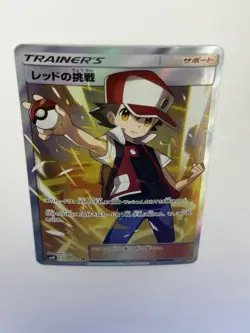 Pokemon TCG Japanese Ash 107/095 SR Sun & Moon Reds Challenge Double Blaze Holo - Image 5