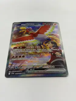 Pokemon TCG Korean Ethan’s Ho-Oh Ex 086/063 Special Art Rare Heat Wave Arena NM - Image 4