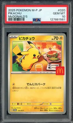 2025 POKEMON JAPANESE M-P PROMO #020 PIKACHU McDONALD'S PSA 10 GEM MINT - Image 1
