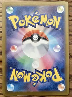 Japanese Pokemon Psyduck 199/193 M2a: High Class Pack: MEGA Dream ex NM - Image 2