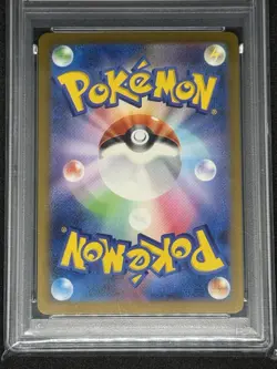 2023 Pokemon Sv2a JP Haunter Masterball Reverse Holo PSA 10 - Image 2