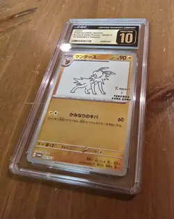 CGC 10 PRISTINE Japanese Pokemon 2023 Jolteon 064/SV-P YU NAGABA PROMO - Image 3