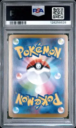 2025 POKEMON JAPANESE SV11B-BLACK BOLT ART RARE #112 ALOMOMOLA PSA 9 - Image 2