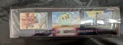 Paradigm Trigger - Japanese Booster Box s12 Pokemon TCG - US Seller (SEALED/NEW) - Image 4