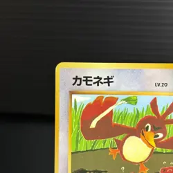 Farfetch'd No. 083 Glossy Promo CoroCoro Comic Pokemon Japanese NM - Image 4