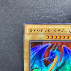 Hyozanryu PS-24 Ultra Rare YuGiOh 310 - Image 2