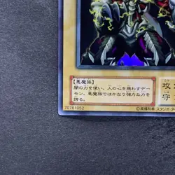 Summoned Skull L3-01 Ultra Rare YuGiOh 190 - Image 4