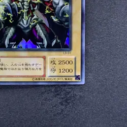 Summoned Skull L3-01 Ultra Rare YuGiOh 190 - Image 5