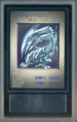 Blue-Eyes White Dragon Yu-Gi-Oh! Monster Capsule Playstation NFS ARS 10 - Image 1