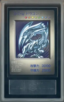 Blue-Eyes White Dragon Yu-Gi-Oh! Monster Capsule Playstation Non-NFS ARS10 POP 1 - Image 1