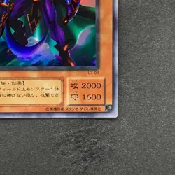 Panther Warrior L3-04 Ultra Rare YuGiOh 100 - Image 5