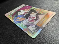 Pokemon TCG Full Art Trainer Holo Card Jessie and James 68/68 Hidden Fates - Image 5