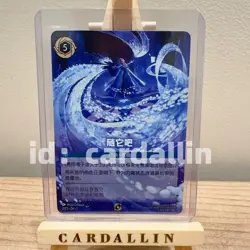 Lorcana Chinese Card Game Disney elsa Let it go 2/C2.ZH.1 Prize Non Foil - Image 1