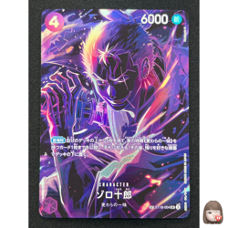 [NM] Zoro-Juurou ONE PIECE Card Japanese ST18-004 SP Legacy of the Master TS79 - Image 1