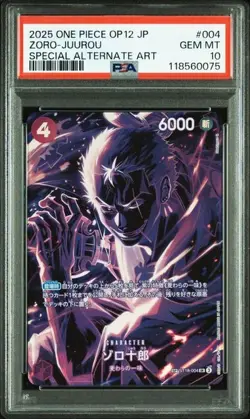 PSA 10 Zoro Juurou ST18-004 SP Parallel Legacy of the Master ONE PIECE TCG JPN - Image 1