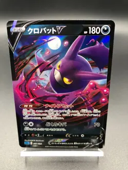 Pokemon Card Japanese Crobat V 007/022 sGI - High Class Deck Inteleon Near mint - Image 1