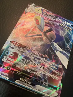 Inteleon VMAX 006/022 High Class Deck N12 Pokemon Japanese US SELLER NM - Image 3