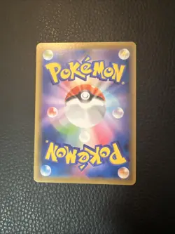 Inteleon VMAX 006/022 High Class Deck N12 Pokemon Japanese US SELLER NM - Image 4