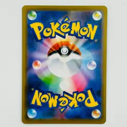 Quick Ball 012/022 Holo - Pokemon Japanese SGI Inteleon VMAX High Class Deck TCG - Image 2