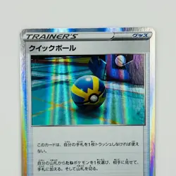 Quick Ball 012/022 Holo - Pokemon Japanese SGI Inteleon VMAX High Class Deck TCG - Image 4