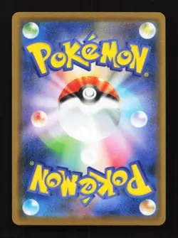 Marnie 020/022 Inteleon VMAX High-Class Deck Japanese Pokemon Card TCG - Image 2