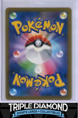 2021 Pokemon Japanese Inteleon VMAX High-Class Deck #023/022 Inteleon VMAX Q41 - Image 2